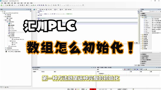 数组怎么初始化