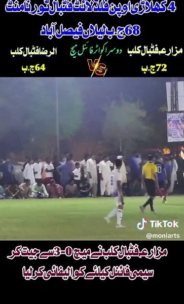 ☕ ɪᷟ ᭄✯⃝ᴍʀܔMᴼᴺᴵ on TikTok