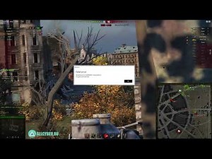 rendering error 0x00000003 wot blitz как исправить