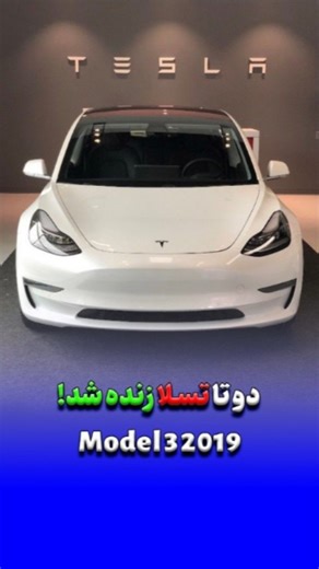 Dr Hybrid on Instagram‎: "در این ویدیو دو خودروی Tesla model 3 2019 را بررسی و تعمیر کردیم: ویدیوی کامل را می‌توانید در یوتیوب ما ببنید.▶️ - یکی از خودروها مشکل نشتی آنتی‌فریز (Coolant Leak) داشت که بسیار خطرناک است و حتی می‌تواند باعث آتش‌سوزی باتری شود. این مشکل را برطرف کردیم و سیستم دوباره فعال شد. - خودروی دیگر باتری‌اش خوابیده بود و پس از بررسی متوجه شدیم که مشکل اصلی بالانس نبودن سلول‌ها است. تنها دسشارژ شدن باعث قطع سیستم نمی‌شود؛ شارژ بیش از حد هم می‌تواند سیستم را خاموش کند. در این بات