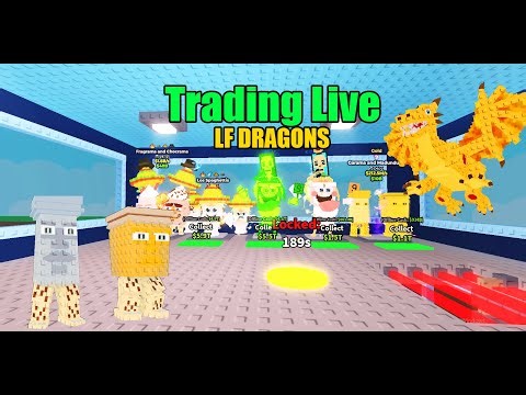 Trades And Giveaways! #stealabrainrot