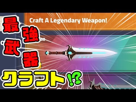 【最強武器クラフトできる！？】ダンジョンクエストのアップデート内容を解説- ROBLOX(ロブロックス)/ゆっくり実況