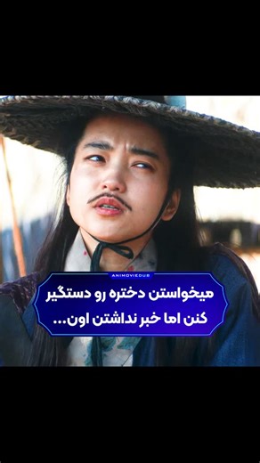 ‎Animovie Dub | انیمووی داب‎ on Instagram‎: "جهت دریافت فیلم عدد ( 721 ) رو کامنت کن تا باکس تماشا به دایرکتت فرستاده بشه.. ‌╭───────────────── ┣🎬 Alienoid Return to the Future 2024 ┣⭐️ 6.7/10 ┣⏰ Duration 122 minutes ┣🌍 genre : اکشن | فانتزی | علمی تخیلی ╰───────────────── جهت دیدن کلی فیلم و سریال ما را فالو کنید 🔵⁩⁩⁩⁩⁩⁩⁩⁩⁩⁩⁩⁩⁩⁩⁩⁩⁩⁩⁩⁩⁩⁩⁩⁩⁩⁩⁩⁩⁩⁩⁩⁩⁩⁩⁩⁩⁩⁩⁩⁩⁩⁩⁩⁩⁩⁩⁩⁩⁩⁩⁩⁩⁩⁩⁩⁩⁩⁩⁩⁩ @Animoviedub 🟣"‎