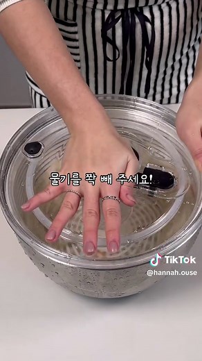 박막례 할머니의 맛있는 간장국수 레시피 🍜
