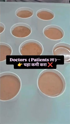 👉 Doctor Says “Limit Tea”… Drinks 10 Cups ☕😂 | Don’t Try This at Home 😳