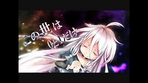 【IA】Galaxy Night 【オリジナル】
