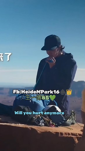 11K views · 1K reactions | "5201314" "Life is like a mountain ️,...