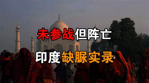 三哥，倒在了尿素中