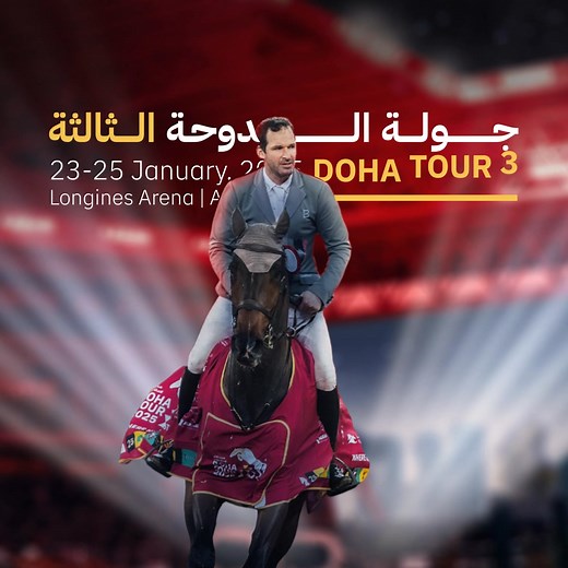 Book your ticket & witness the most spectacular equestrian shows at the Doha Tour 2025 at Al Shaqab! | Visit Qatar
