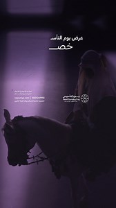 تأمين سيارتك الشامل بخصم، \u0010 تقدر تقسّمها مع تمارا 🚗 تاريخنا قصيد أمن الآن 💜 | Tawuniya - التعاونية للتأمين