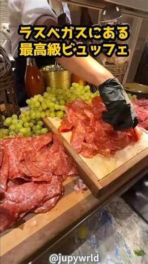The Ultimate Las Vegas Buffet with Endless Premium Ingredients: "Wynn Las Vegas" #Gourmet #Overse...