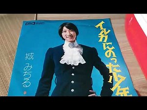 城 みちる:真珠色の涙