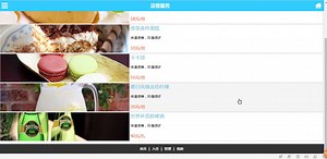 SSH自助酒店终端管理系统javaweb酒店管理mysql数据源