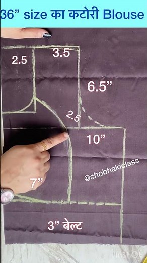 Katori blouse cutting || katori blouse paper cutting || #shobhakiclass #katoriblouse #blousepattern