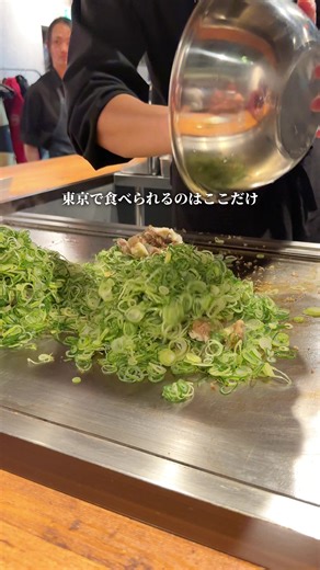 吉祥寺の絶品鉄板焼き屋Hikagen