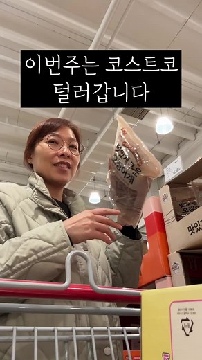 맛있는 요리법과 신기한 재료 탐험하기