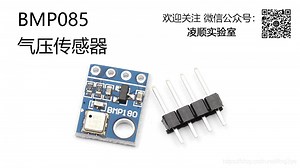 Arduino Uno 使用气压传感器