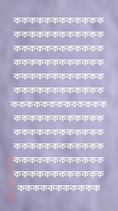 Exploring Geometric Shapes in Static Images