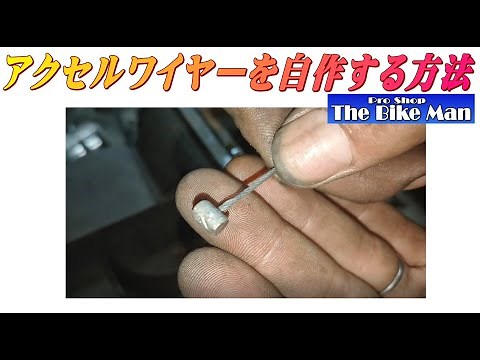 How to make your own accelerator cable