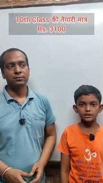 Cute Child Self Introduction in English! ❤️ #communicationskills #english