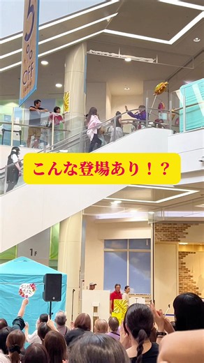 マンゴーを背負って登場！イオンモール宮崎都城駅前の芸人パフォーマンス
