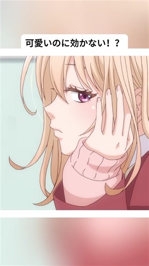 可愛いのに効かない！？#アニメ #アニメファン #アニメ解説 #youtube