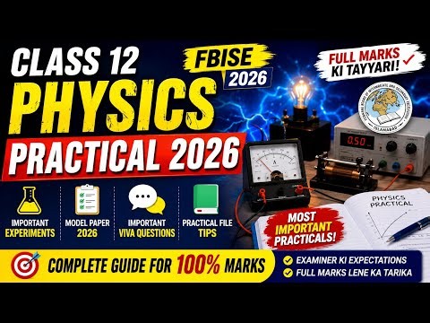 Class 12 Physics Practical 2026 | Important Experiments, Model Paper & Viva Questions | FBISE 2026