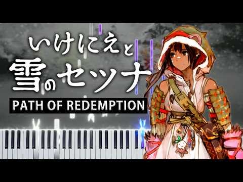 Path of Redemption (I Am Setsuna) 【 PIANO TUTORIAL 】