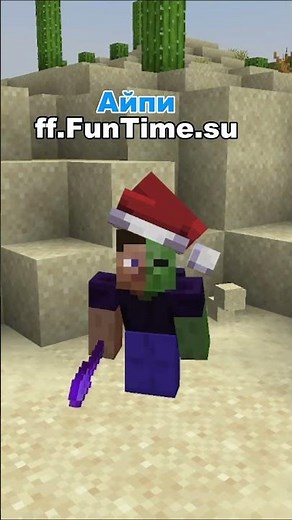 ЛУЧШЕЙ СПОСОБ ЗАРАБОТКА #майнкрафт #minecraft #майн