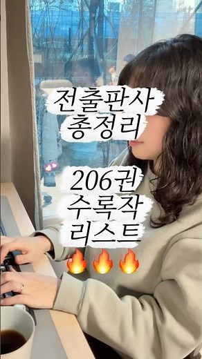 2022개정 중학 교과서 수록작품 국어 #공부법 #독서