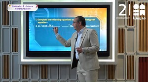 135K views · 64 reactions | Review with us the important questions using the "Choose the Correct Answer" in the general review session in the "science" subject for 3rd Preparatory students. Download “ Madrasetna plus” app through this link: https://onelink.to/6m73nd #مدرستنا #المستقبل_يبدأ_الآن #اللي_بيراجع_صح_مايعطلش | قناة مدرستنا - المرحلة الإعدادية | Facebook