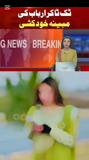 78K views · 357 reactions | Sycoarbab tiktokar ni hod kasi karli | Kpk vevo | Facebook