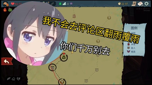 卡拉苏锐评炫神对待切片man事件:炫狗本质上就看不起观众！