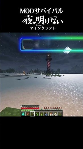 Introducing a mod [Minecraft] Mods brought to you by survivalists #minecraft #Minecraft #modintro...