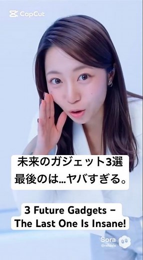 【AI Mirage : AIMIRA】未来を先取りする、新時代のガジェット体験A Glimpse into the Future – Experience Tomorrow’s Tech.