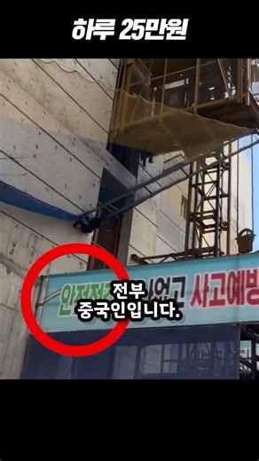 현재 중국 틱톡을 장악중인 한국 영상들