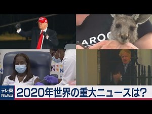 International news in 2020 had an unprecedented impact. What was happening around the world? [TV ...