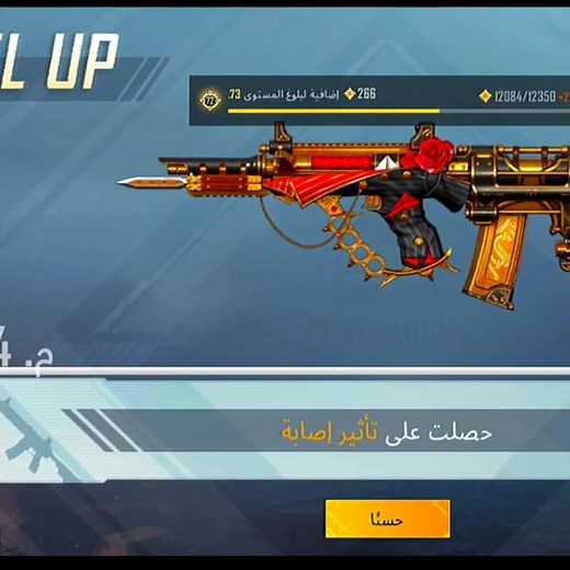 ترقية الايوجي ام الفلوس صارت تاثيرها فلوس 😍😂 ببجي موبايل