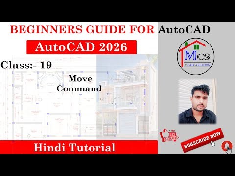 How to Use Move Command In AutoCAD|| Move Command In AutoCAD|| Move Command||