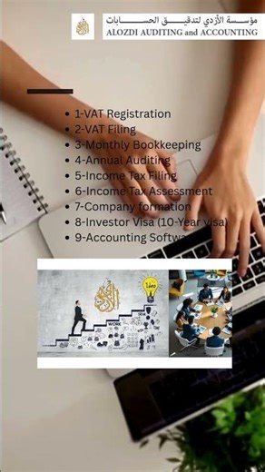 AlOZDI AUDITING AND ACCOUTING FIRM (Auditors) is a firm of Auditors located in Muscat