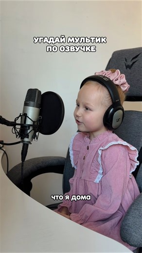 Пробуем озвучить мультик 😂