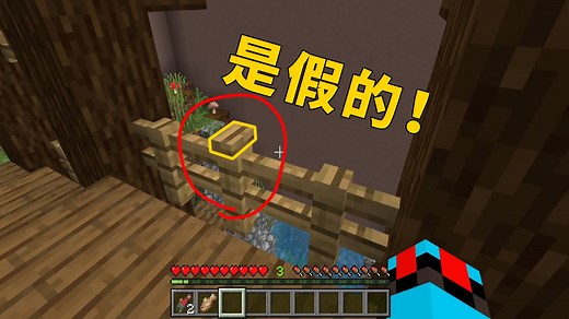 找按钮之极限挑战！这可能是史上最难的找按钮地图了 我的世界找按钮Minecraft找按钮地图 || Find The Button!【下】