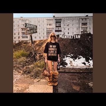 кап-кап