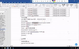 81.telnet-ssh配置-1