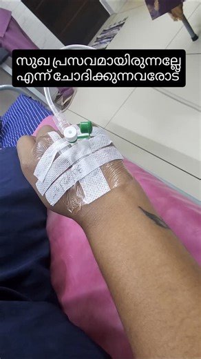 Rexy Dalbin on Instagram: "Nalla sugam ayirunnu 🥴😬"