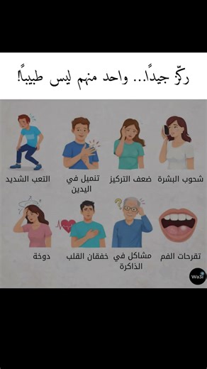 ☀️ نقص فيتامين D… المشكلة الصامتة! #اكسبلور #لايك #اشتراك