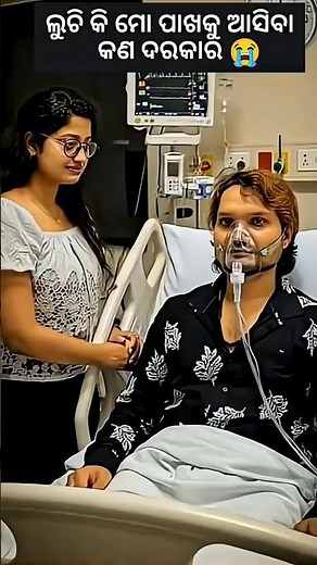 Human Sagar #humansagar #love #coversong #humansagar #newsong #music #human