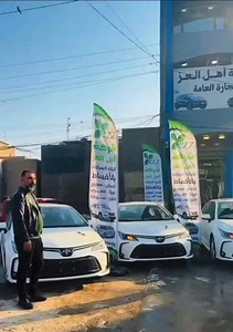 1.8K views · 405 reactions | ‎تقدم شركة اهل العز عروض بداية 2025 لجميع انواع السيارات تحفيضات ع جميع السيارات للاستفسار الاتصال على الارقام التاليه او مراسلة الصفحه 07818646545 ست هدير | شركة اهل العز لتجارة السيارات بالتقسيط4 | Facebook