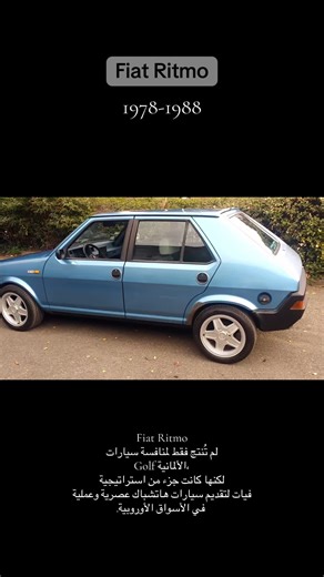 Fiat Ritmo #fiatritmoabarth