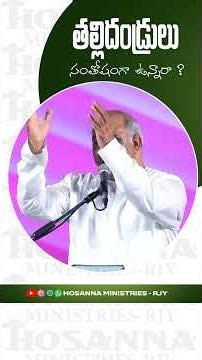 PAS.JOHN WESLEY ANNA SHORT MESSAGE @HOSANNAMINISTRIESRJY
